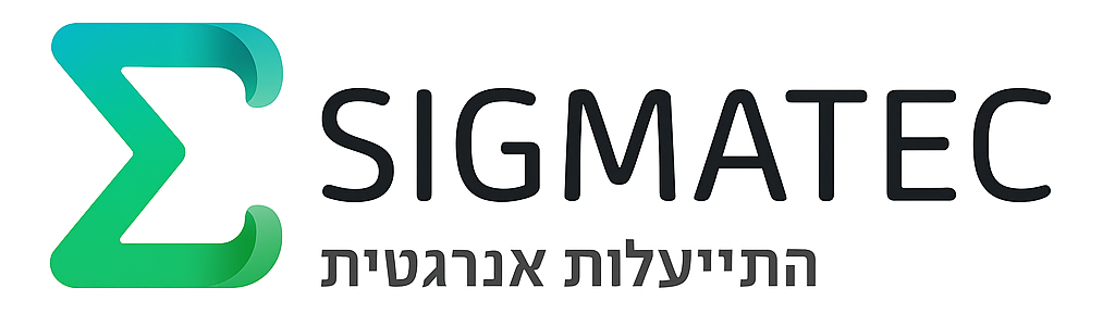 SigmaTec — התייעלות אנרגטית